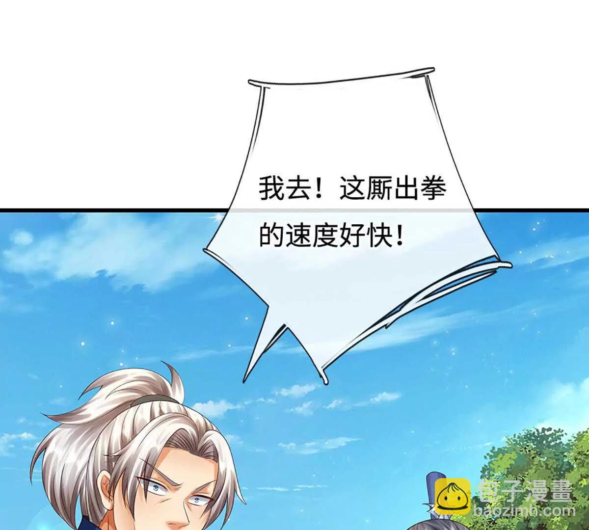 第229话 气氛组爆改打手(1/2)-第229话