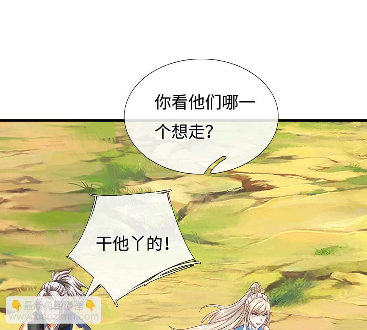 第229话 气氛组爆改打手(1/2)-第229话