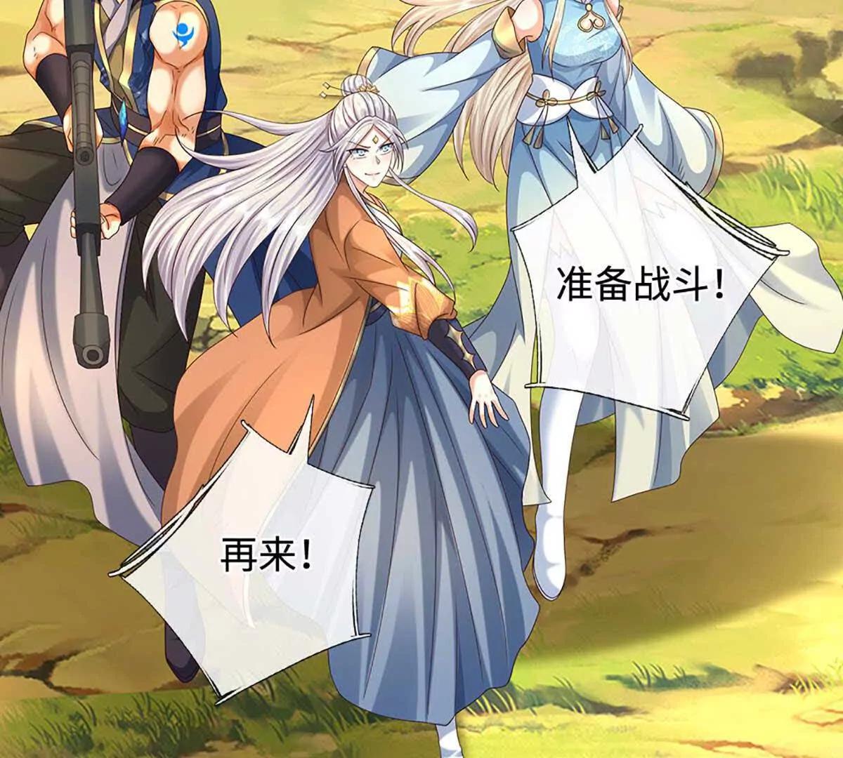 第229话 气氛组爆改打手(1/2)-第229话