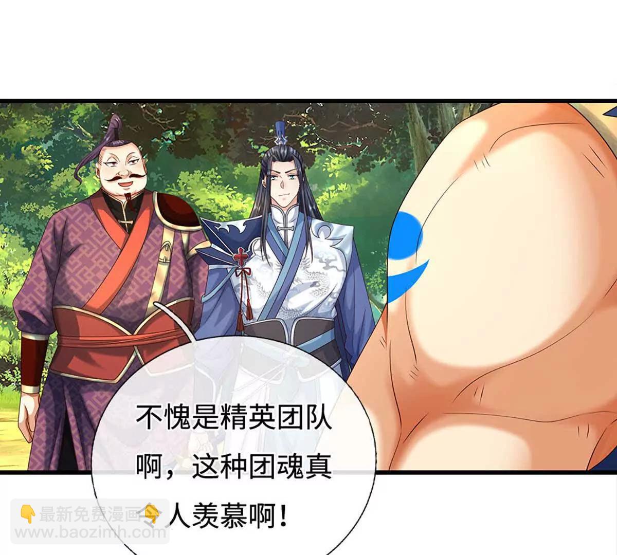 第229话 气氛组爆改打手(1/2)-第229话