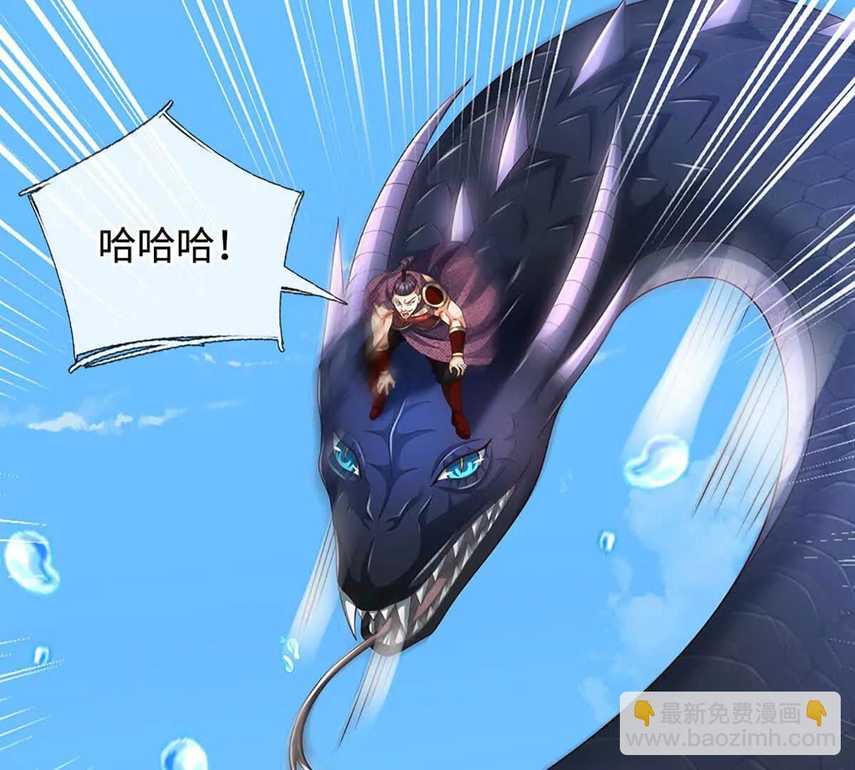 第231话 隐藏关卡，得大造化(1/2)-第231话