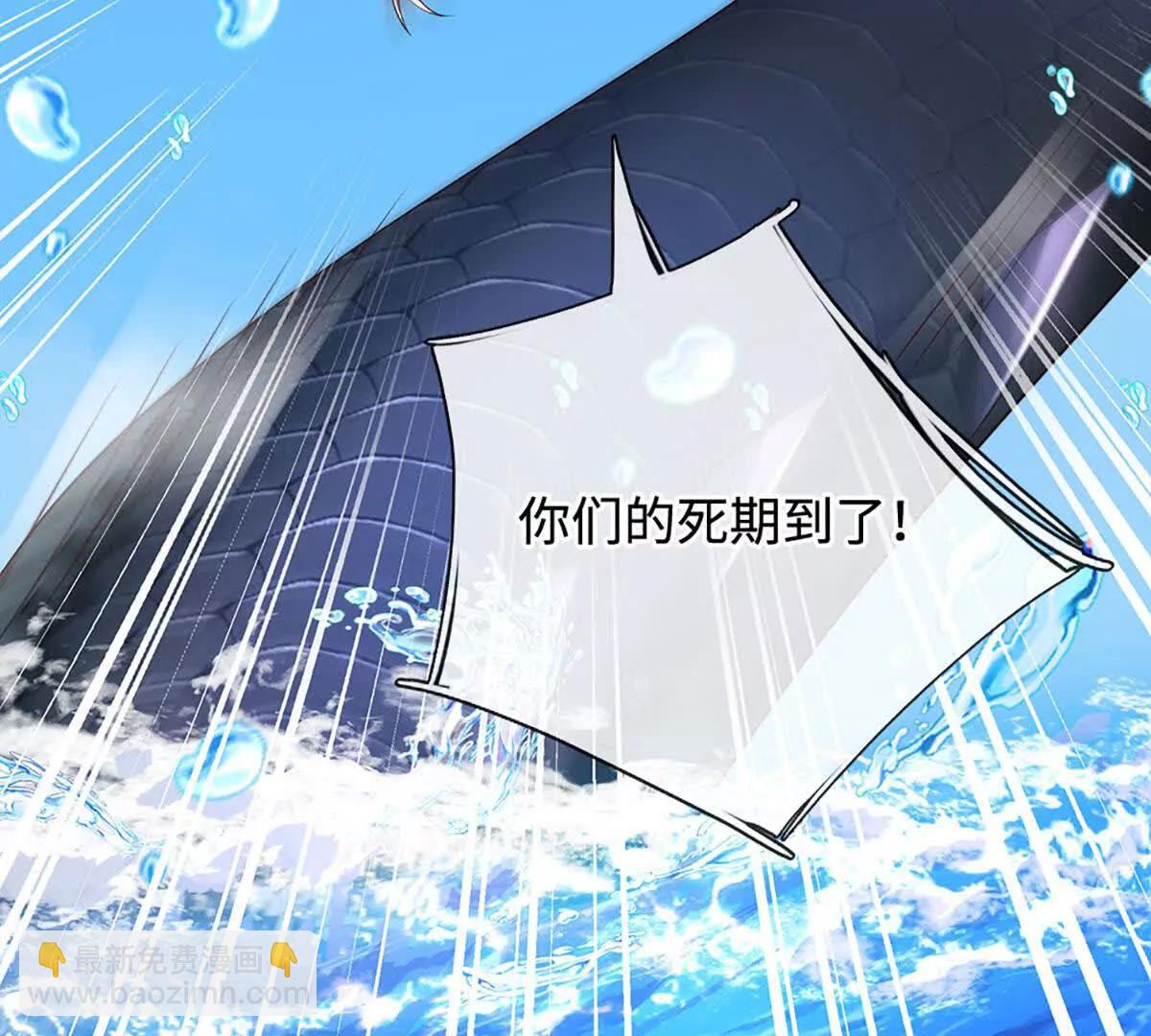 第231话 隐藏关卡，得大造化(1/2)-第231话