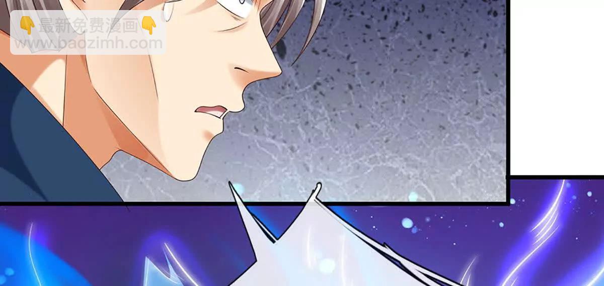 第231话 隐藏关卡，得大造化(1/2)-第231话