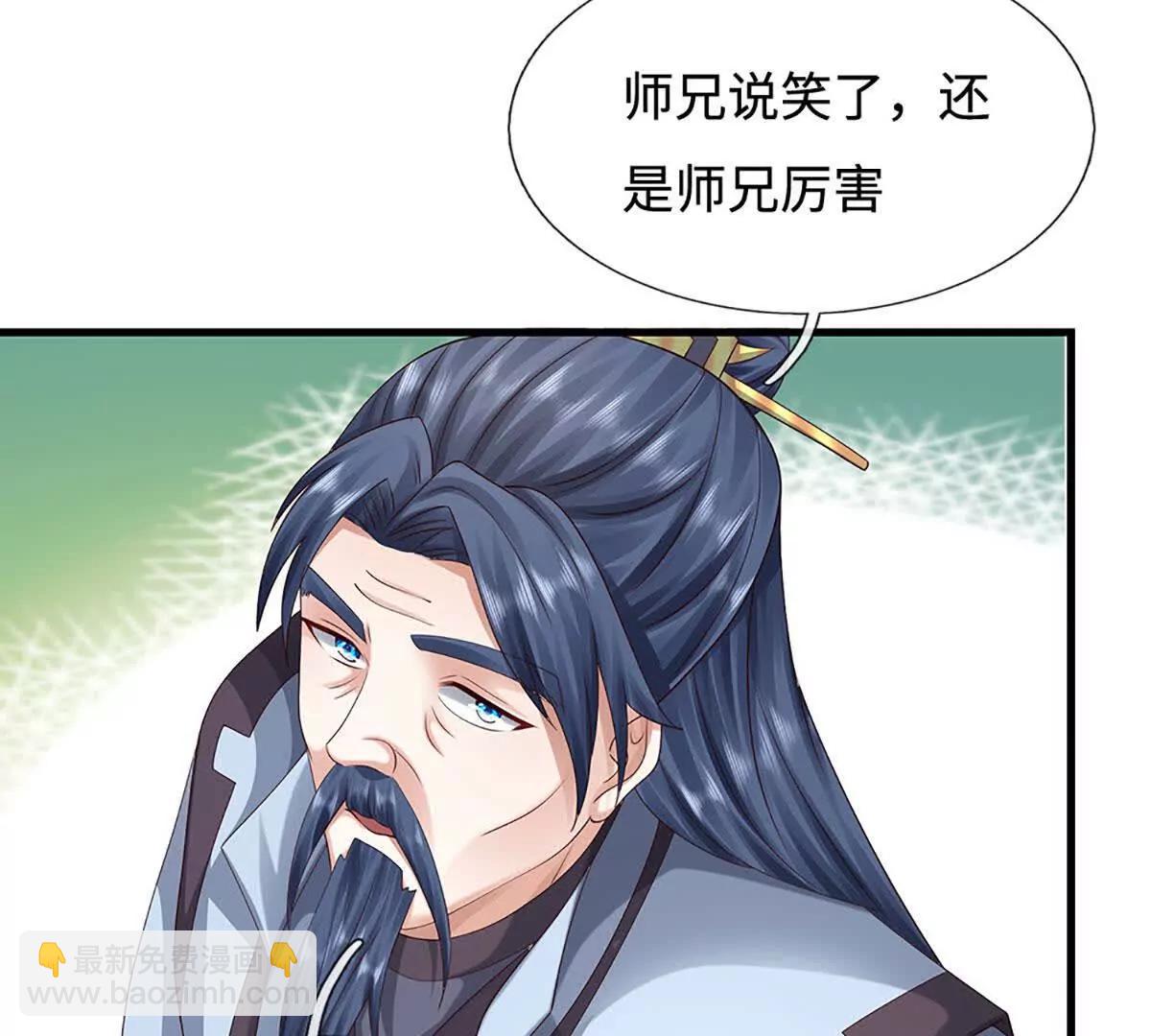 第231话 隐藏关卡，得大造化(1/2)-第231话