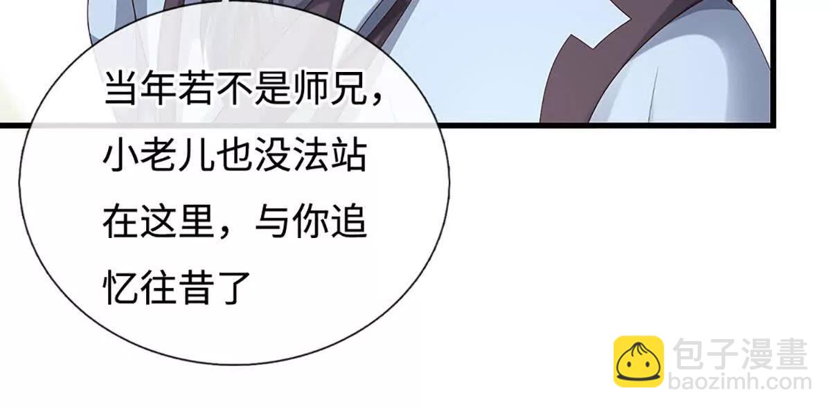 第231话 隐藏关卡，得大造化(1/2)-第231话