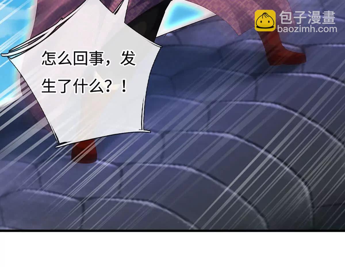 第231话 隐藏关卡，得大造化(1/2)-第231话