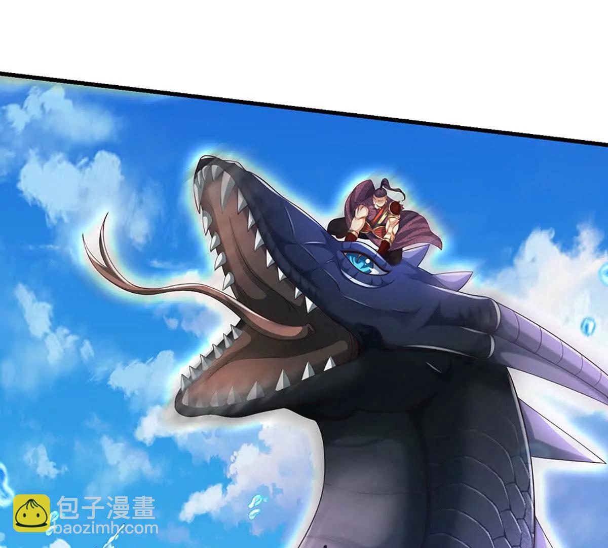 第231话 隐藏关卡，得大造化(1/2)-第231话