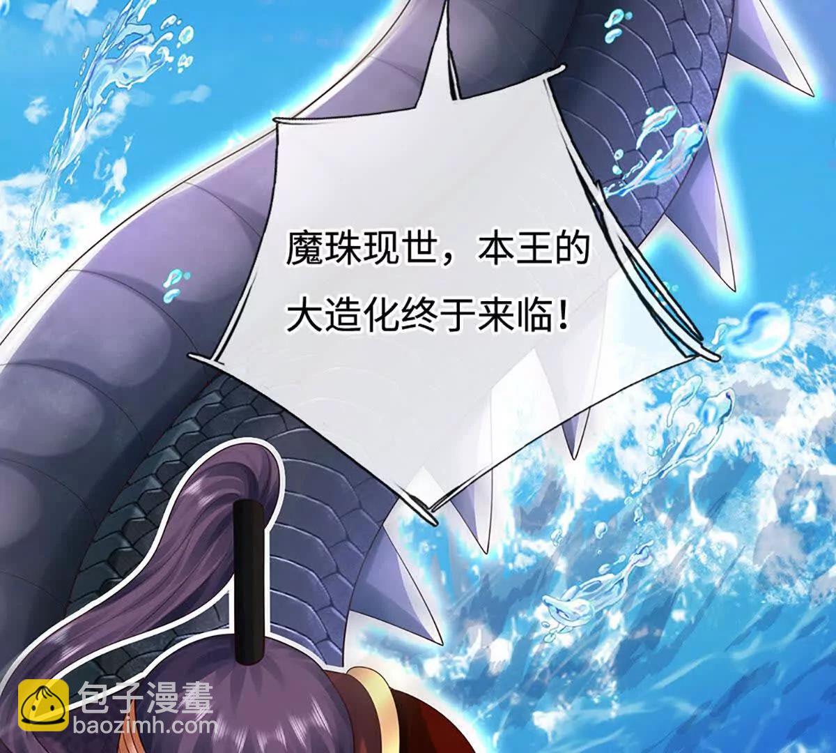 第231话 隐藏关卡，得大造化(1/2)-第231话