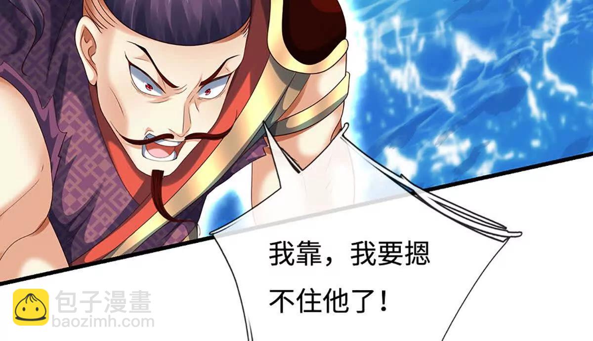 第231话 隐藏关卡，得大造化(1/2)-第231话