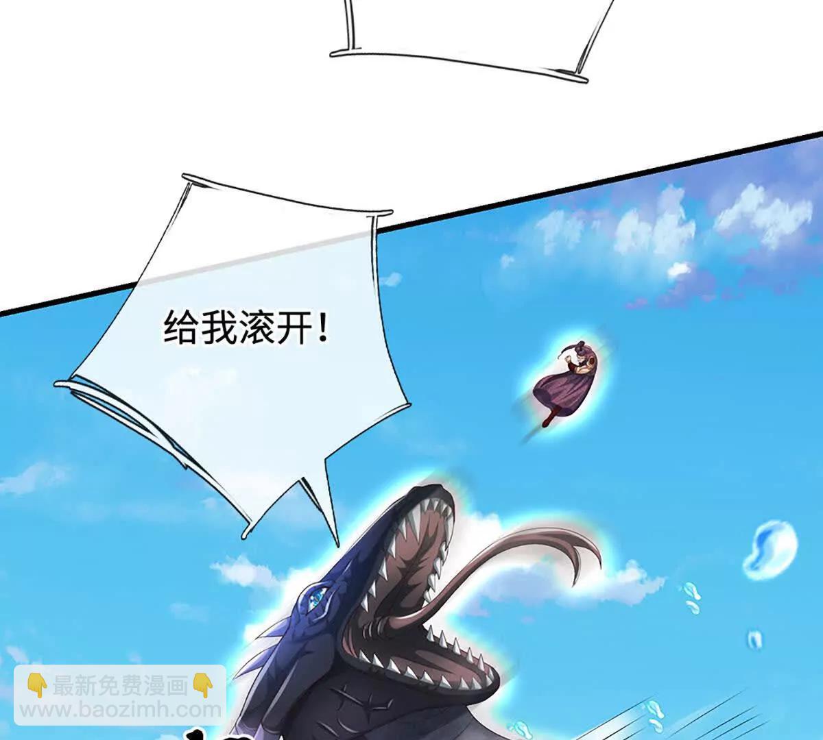 第231话 隐藏关卡，得大造化(1/2)-第231话