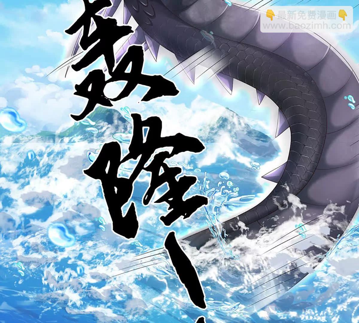 第231话 隐藏关卡，得大造化(1/2)-第231话