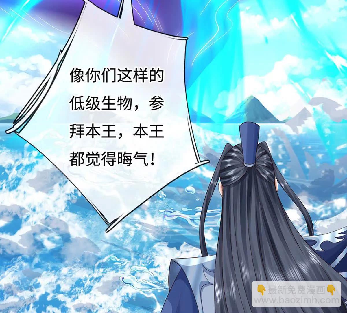 第231话 隐藏关卡，得大造化(1/2)-第231话