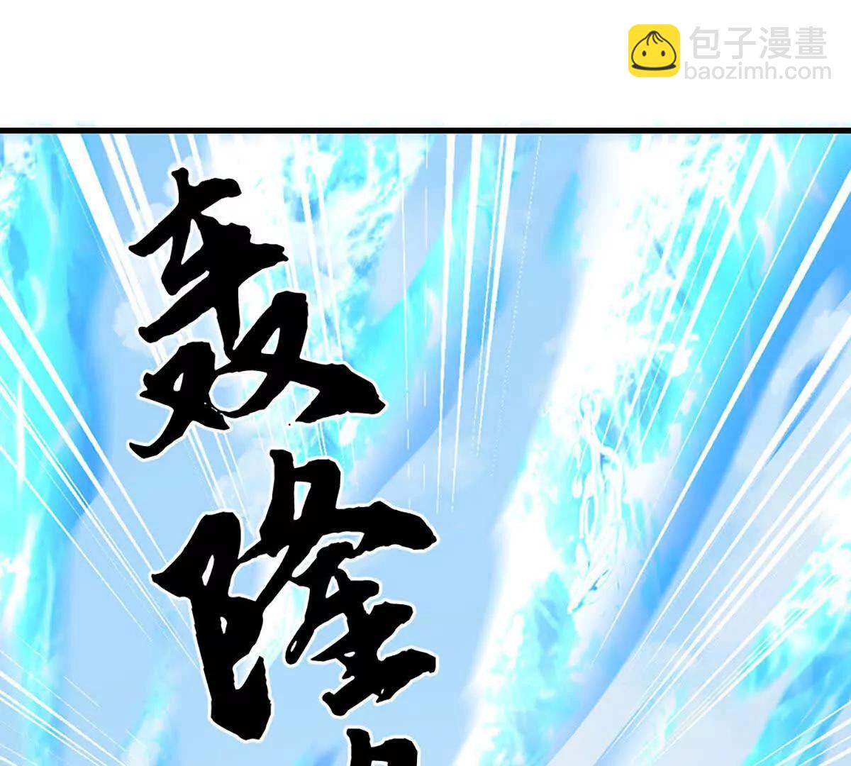 第231话 隐藏关卡，得大造化(1/2)-第231话