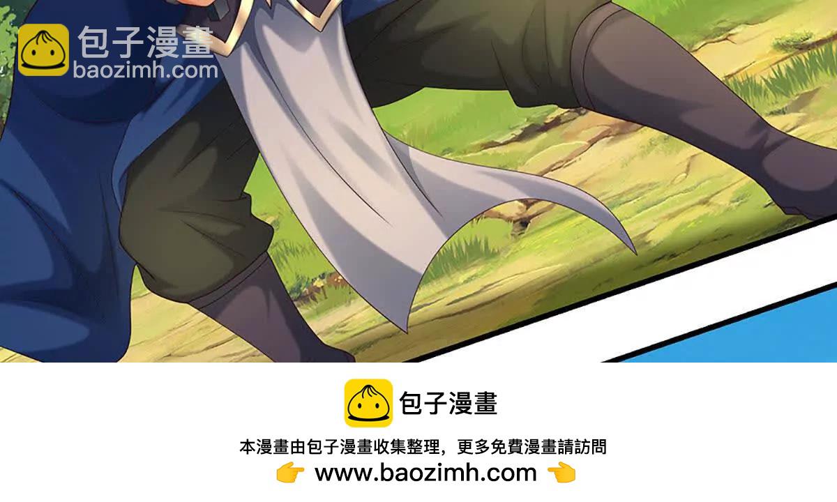 第231话 隐藏关卡，得大造化(1/2)-第231话