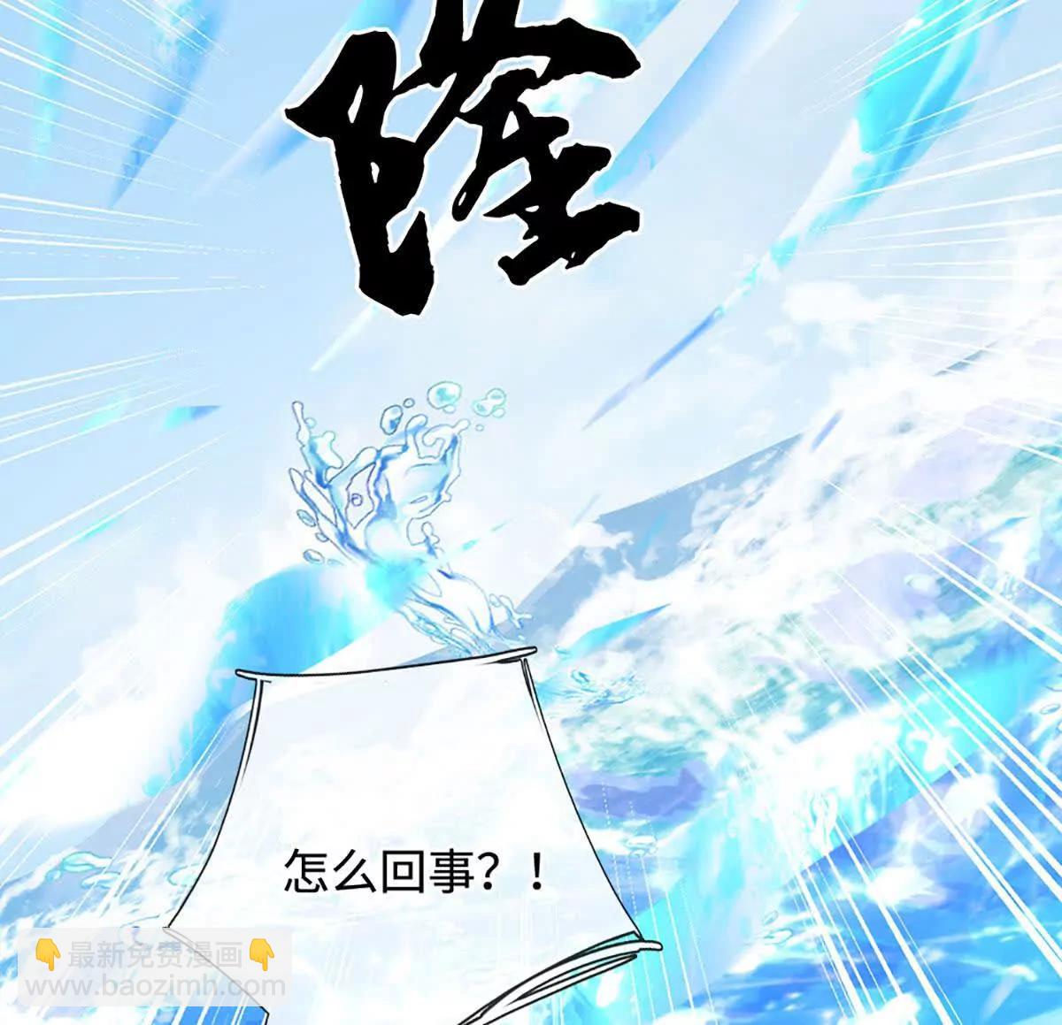 第231话 隐藏关卡，得大造化(1/2)-第231话