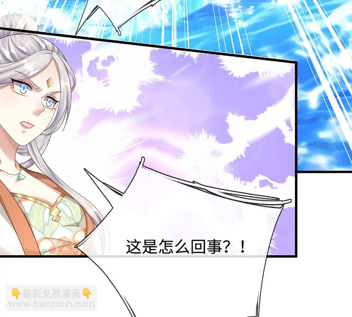 第231话 隐藏关卡，得大造化(1/2)-第231话