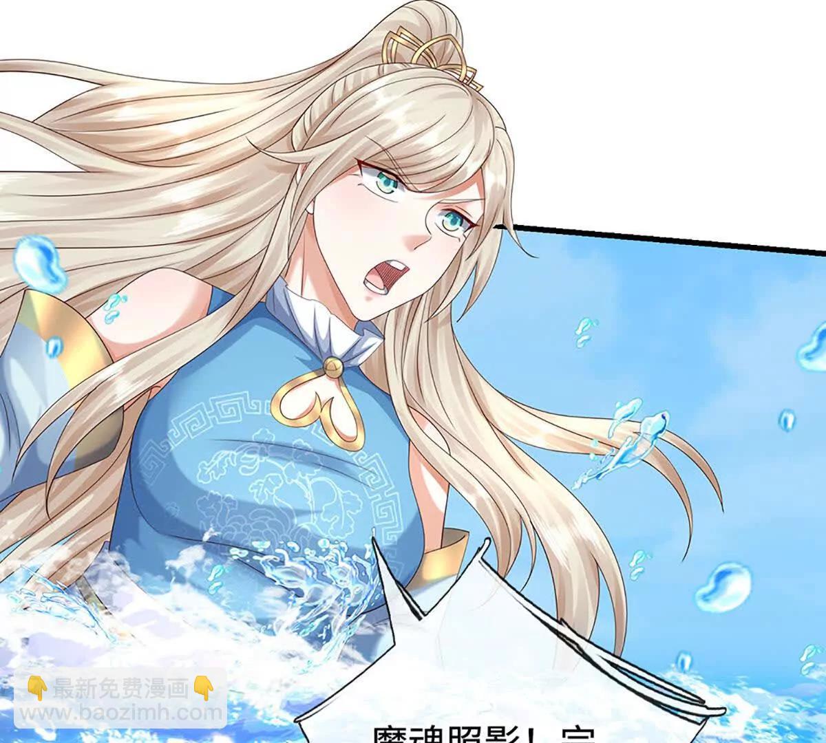 第231话 隐藏关卡，得大造化(1/2)-第231话