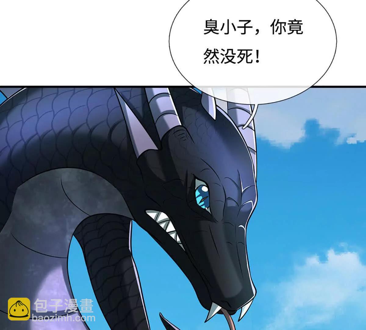 第233话 成功都有代价(1/2)-第233话