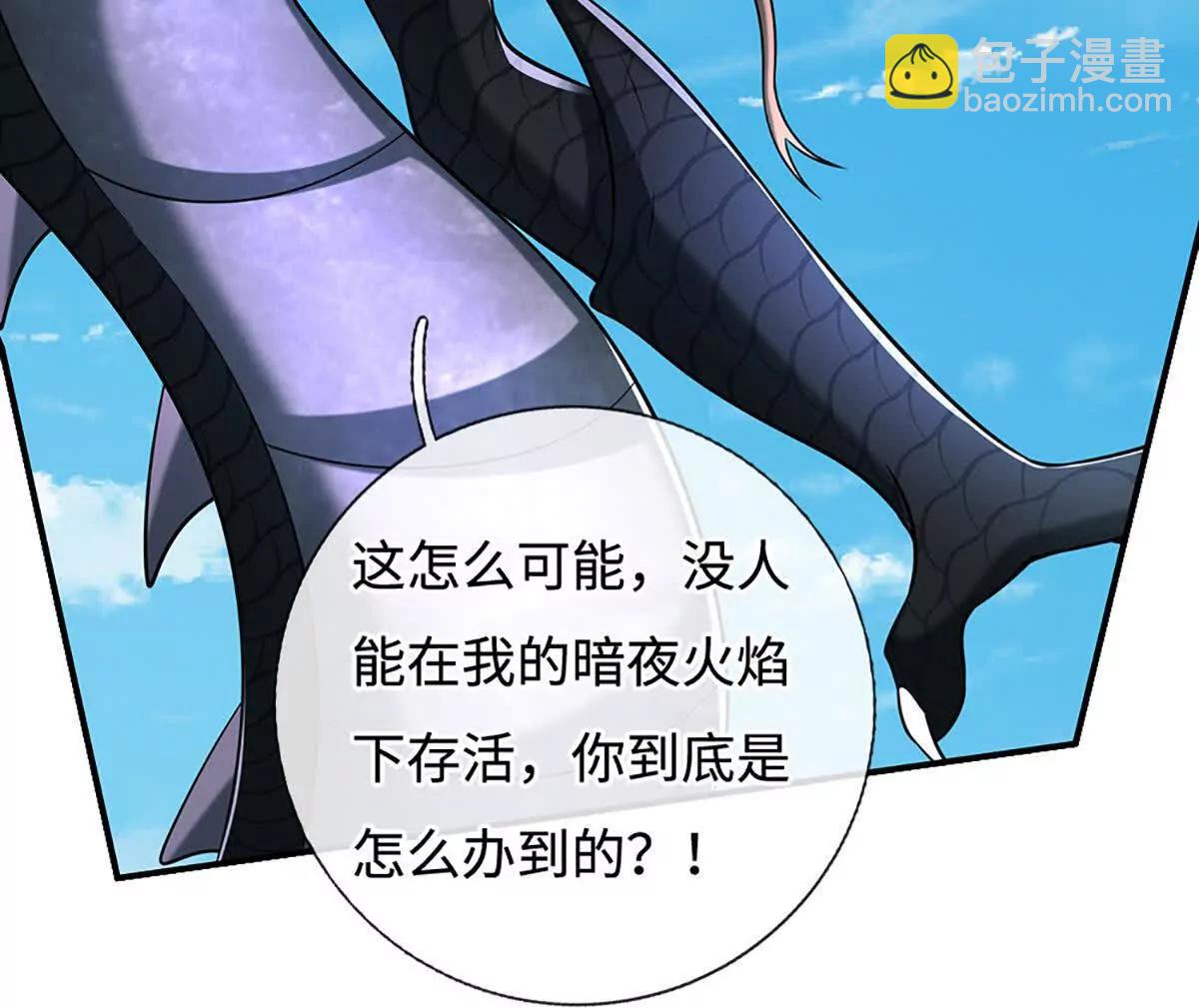 第233话 成功都有代价(1/2)-第233话