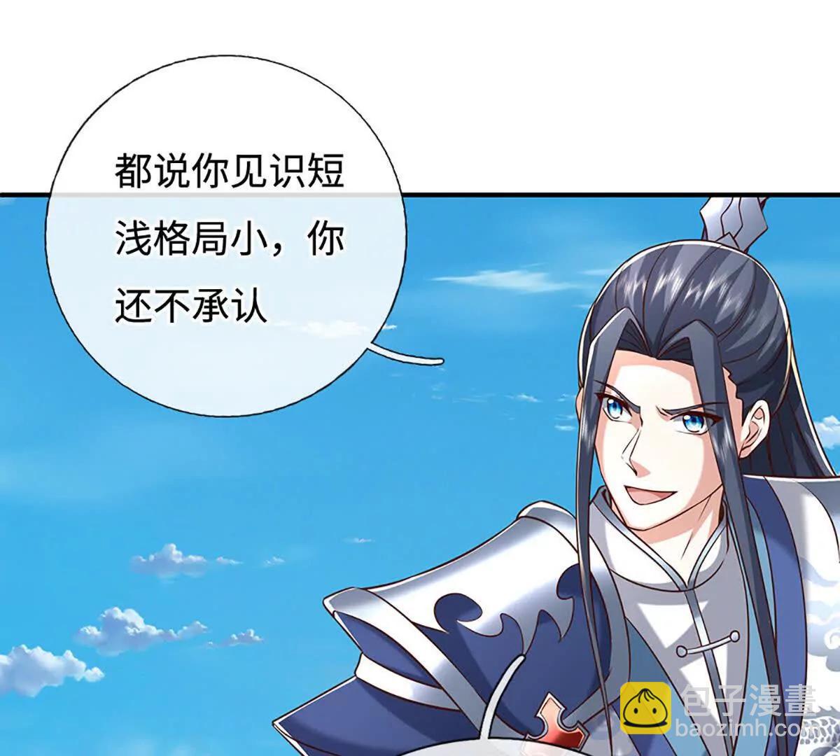 第233话 成功都有代价(1/2)-第233话