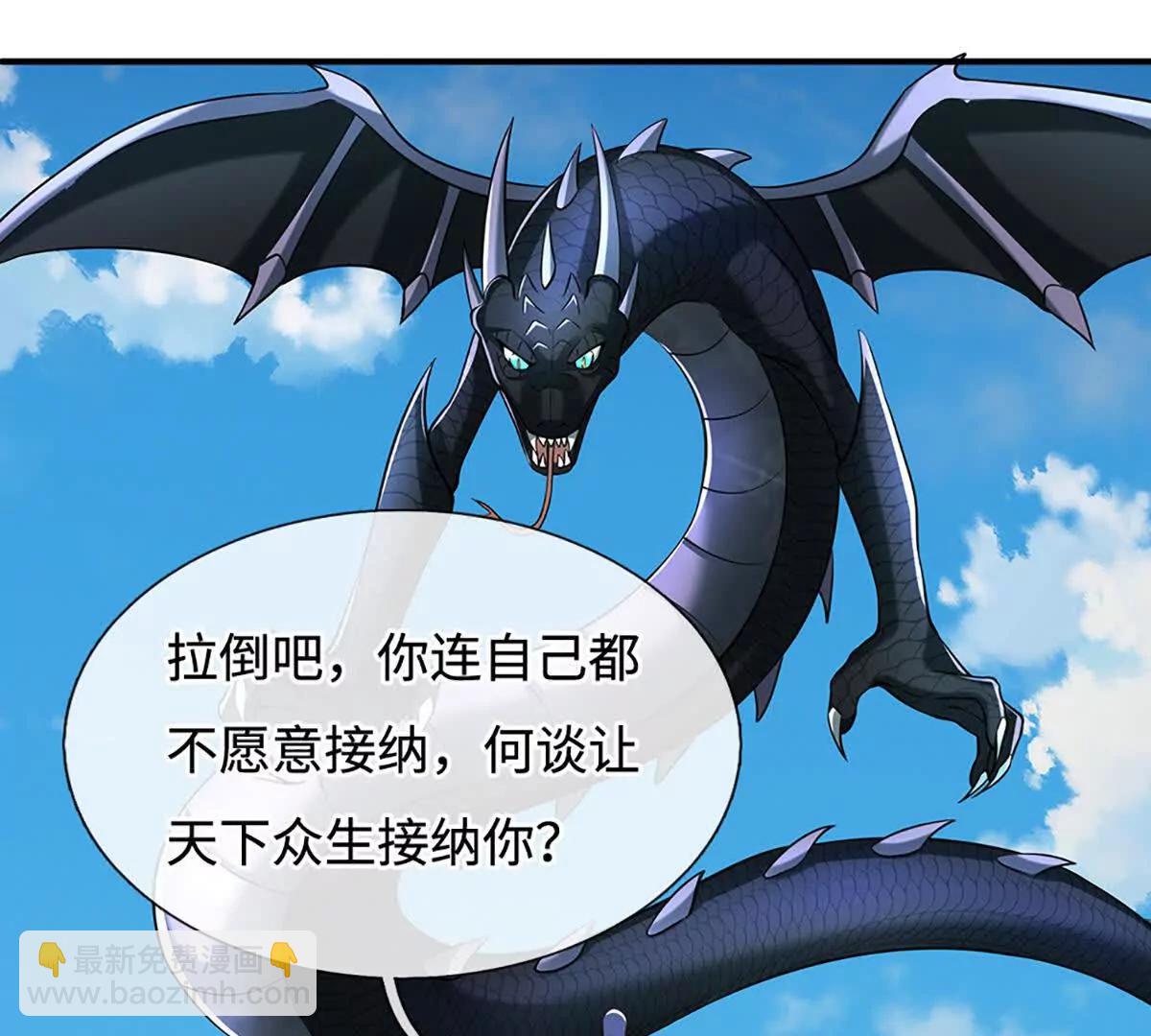 第233话 成功都有代价(1/2)-第233话