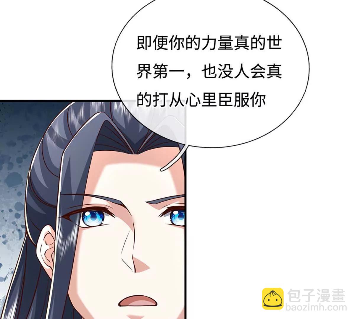 第233话 成功都有代价(1/2)-第233话