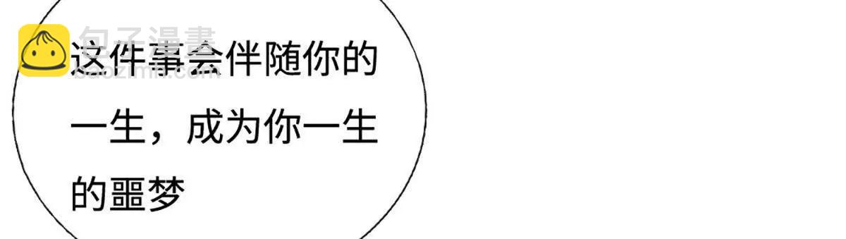 第233话 成功都有代价(1/2)-第233话