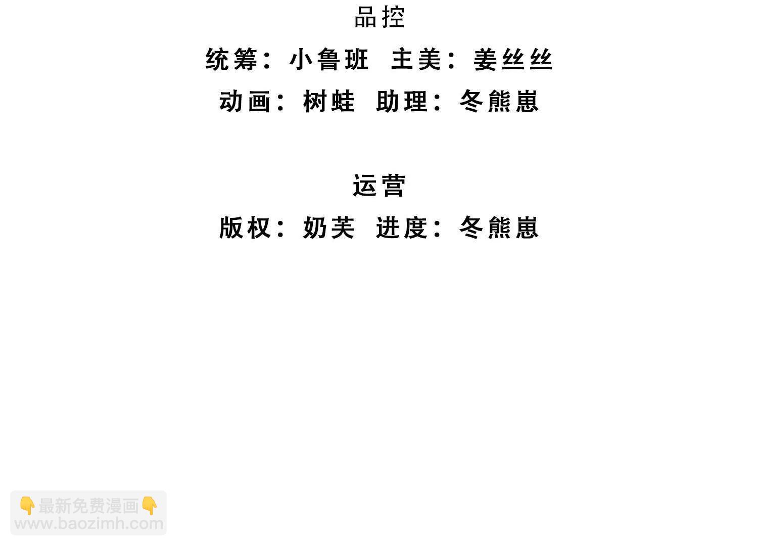 第233话 成功都有代价(1/2)-第233话