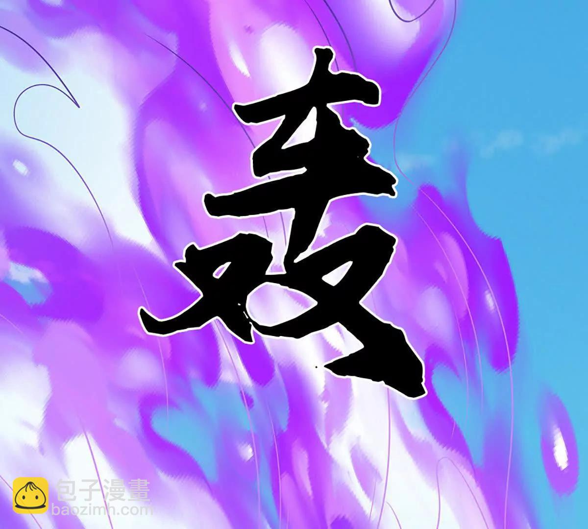 第233话 成功都有代价(1/2)-第233话