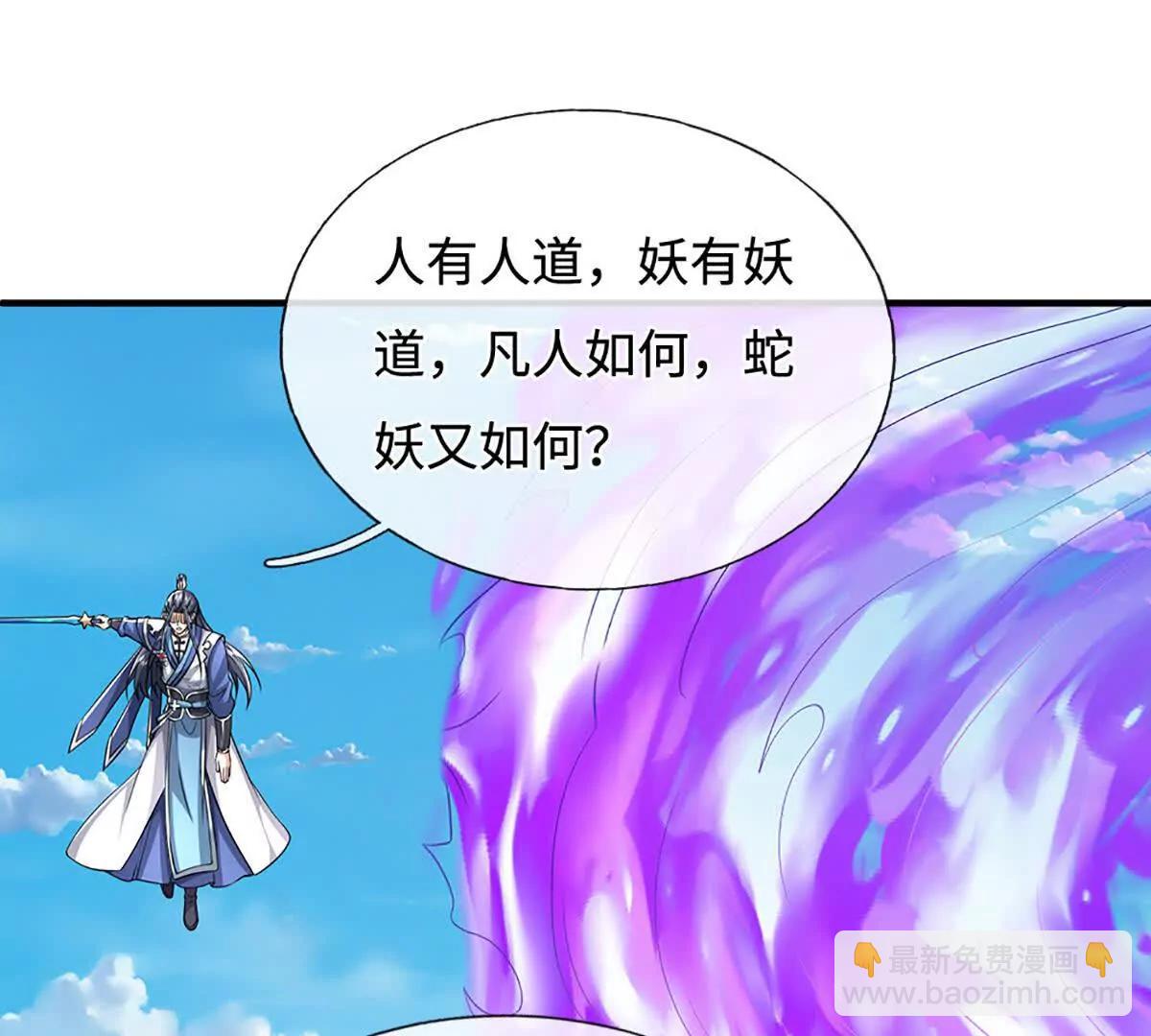 第233话 成功都有代价(1/2)-第233话