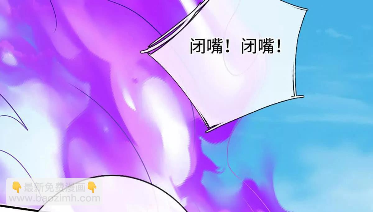 第233话 成功都有代价(1/2)-第233话