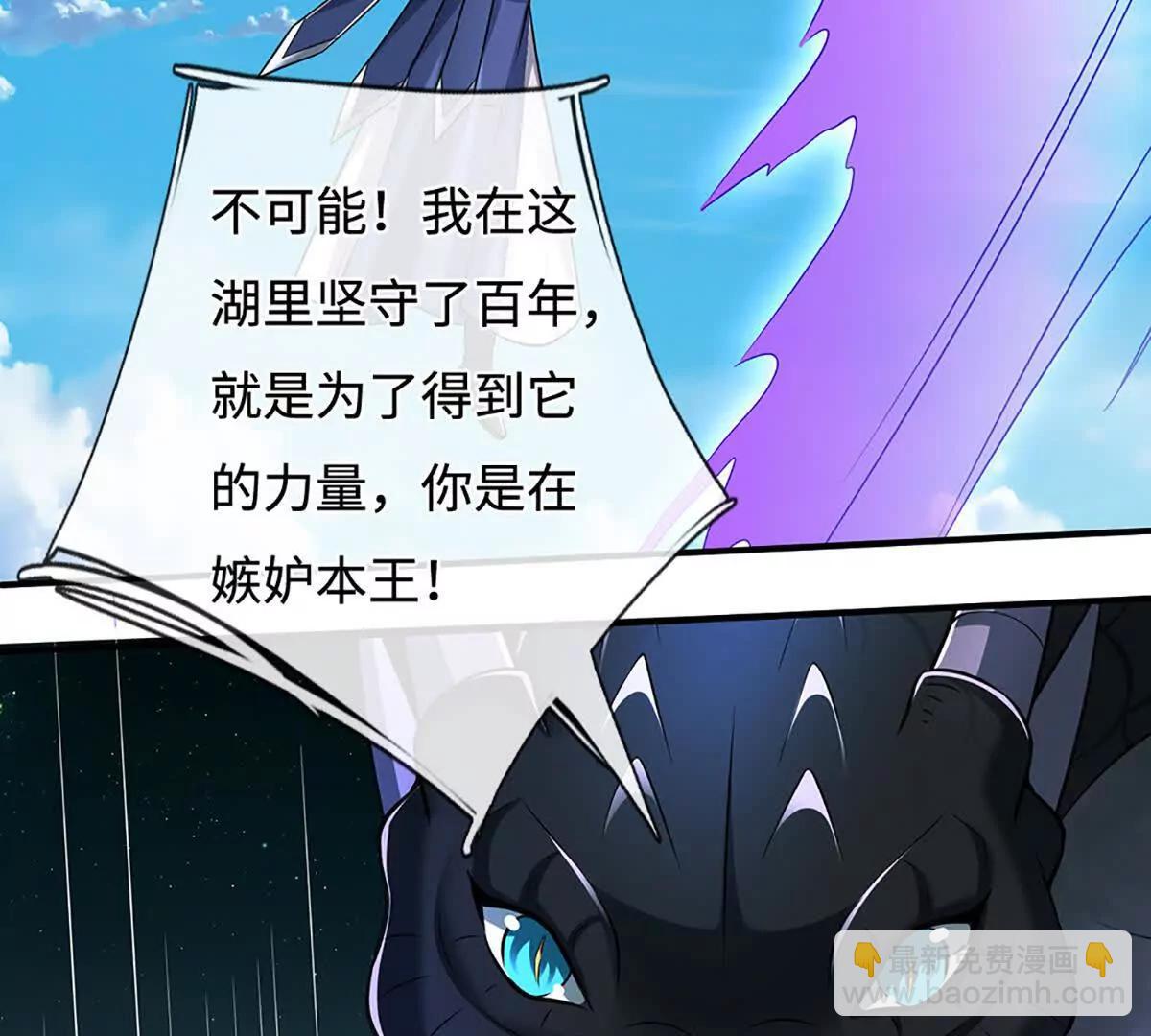 第233话 成功都有代价(1/2)-第233话