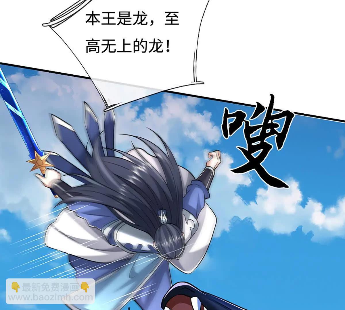 第233话 成功都有代价(1/2)-第233话