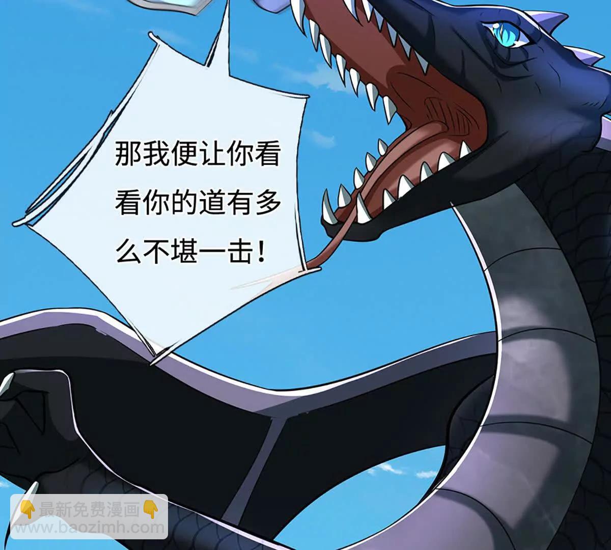 第233话 成功都有代价(1/2)-第233话