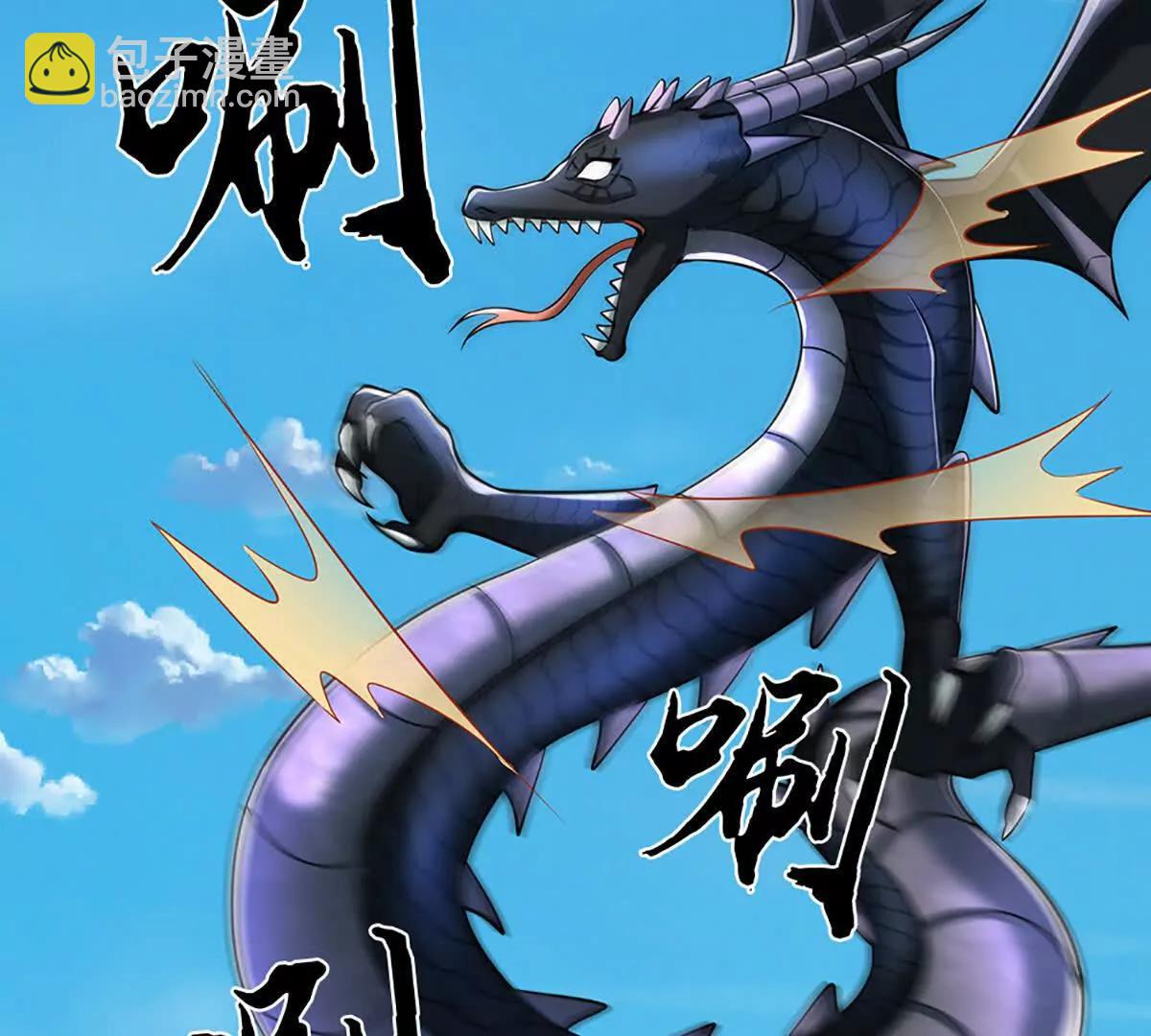 第233话 成功都有代价(1/2)-第233话