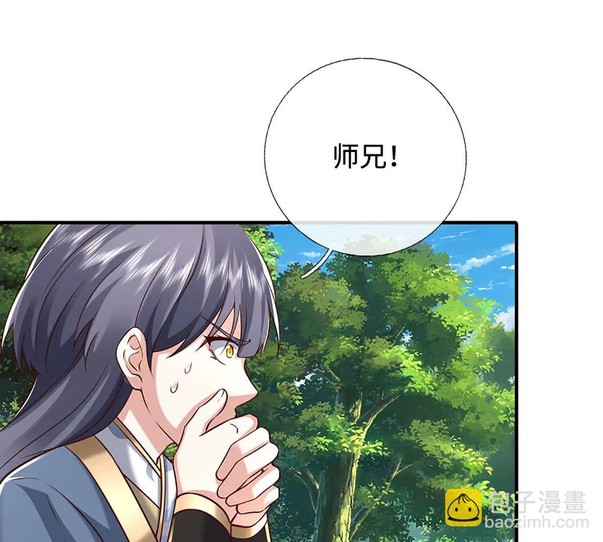 第233话 成功都有代价(1/2)-第233话