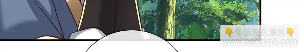 第233话 成功都有代价(1/2)-第233话