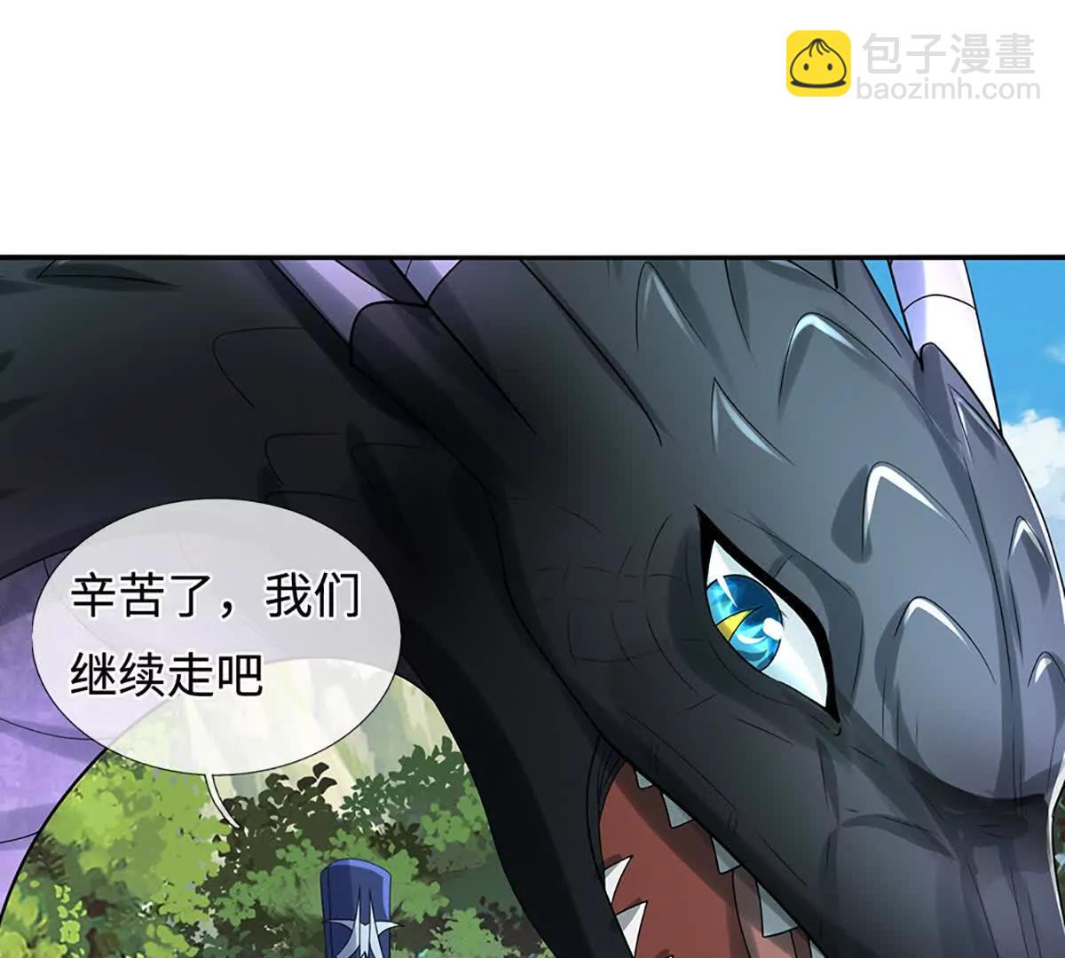 第235话 风暴来临(1/2)-第235话