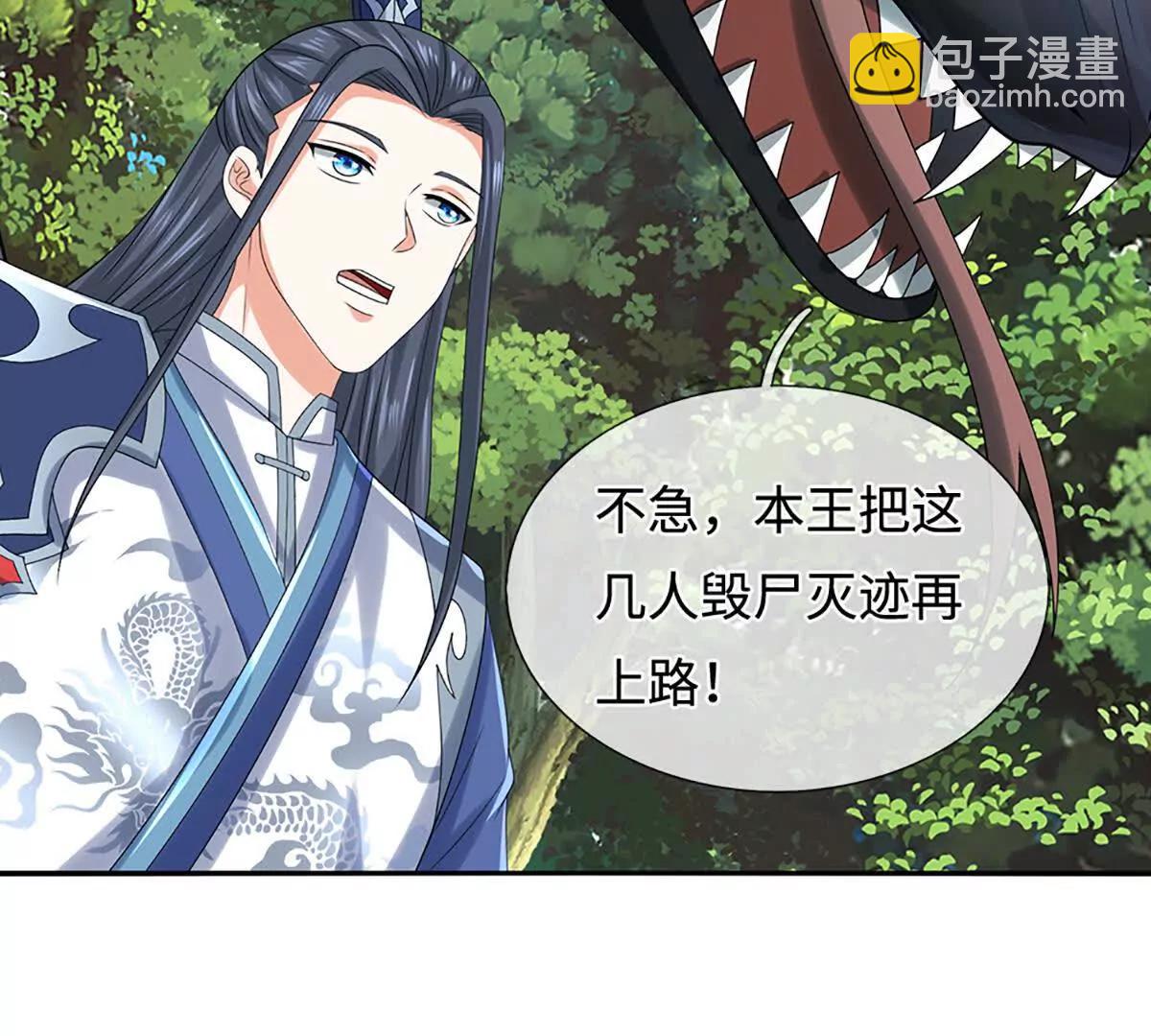 第235话 风暴来临(1/2)-第235话