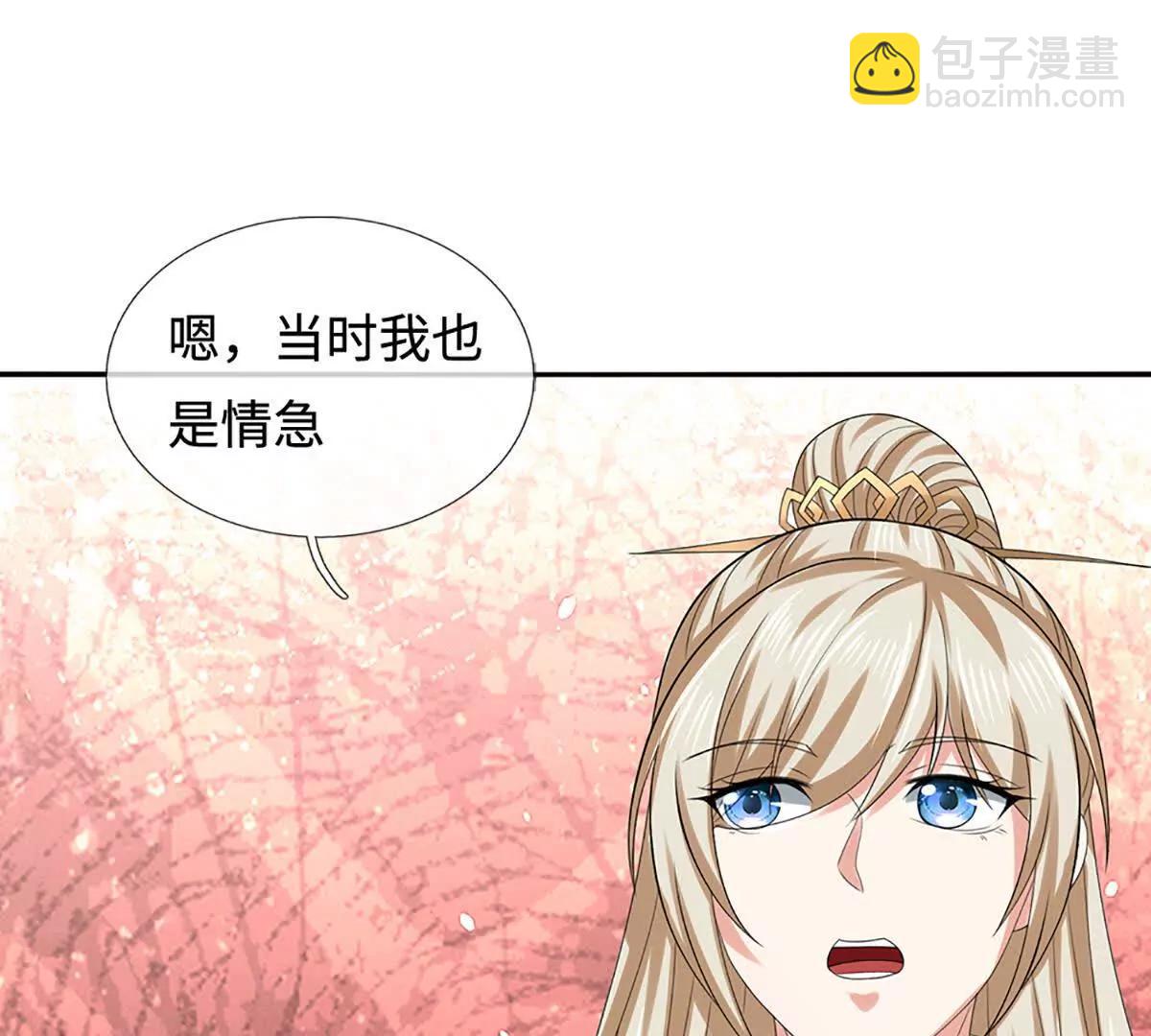 第235话 风暴来临(1/2)-第235话