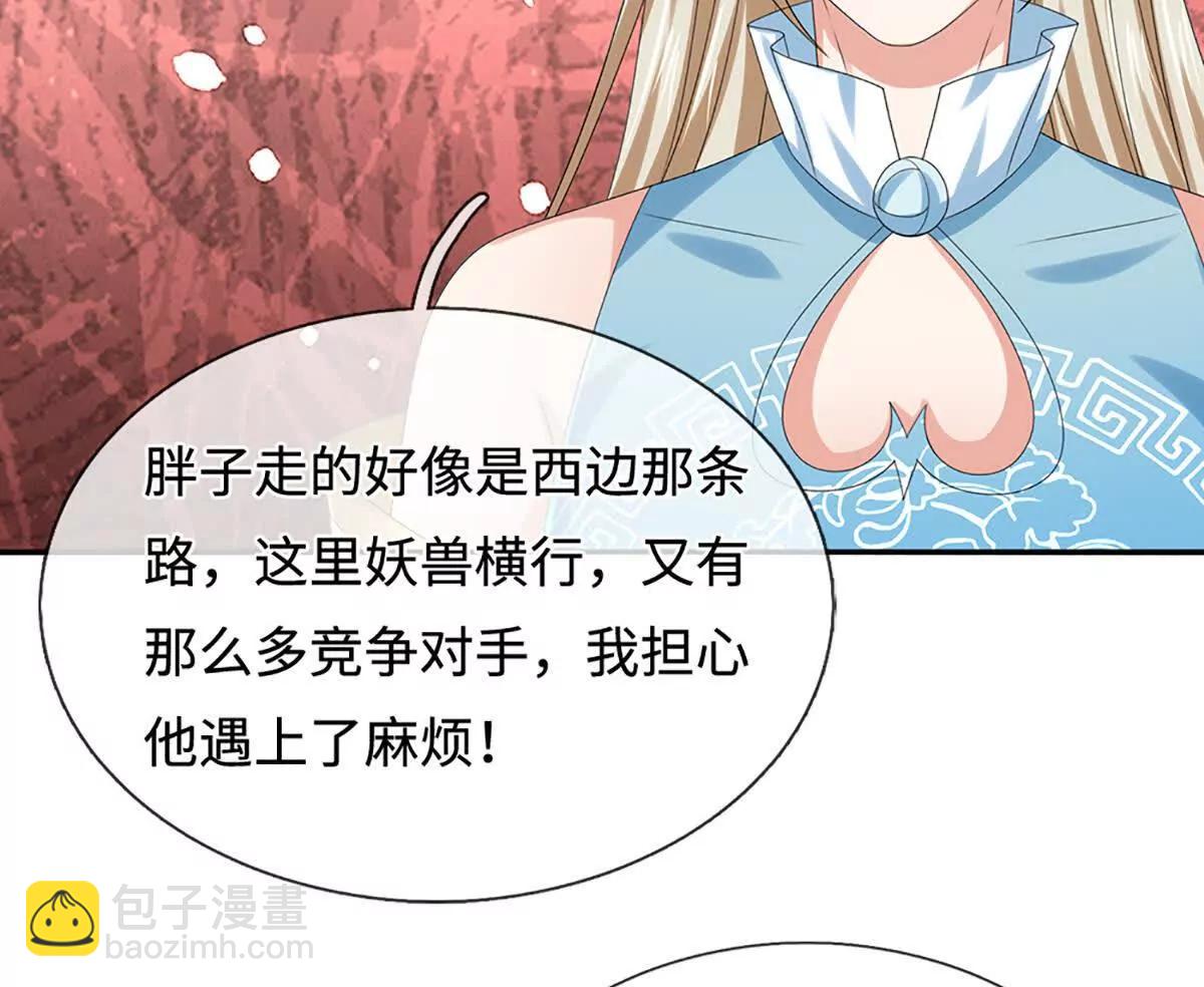 第235话 风暴来临(1/2)-第235话