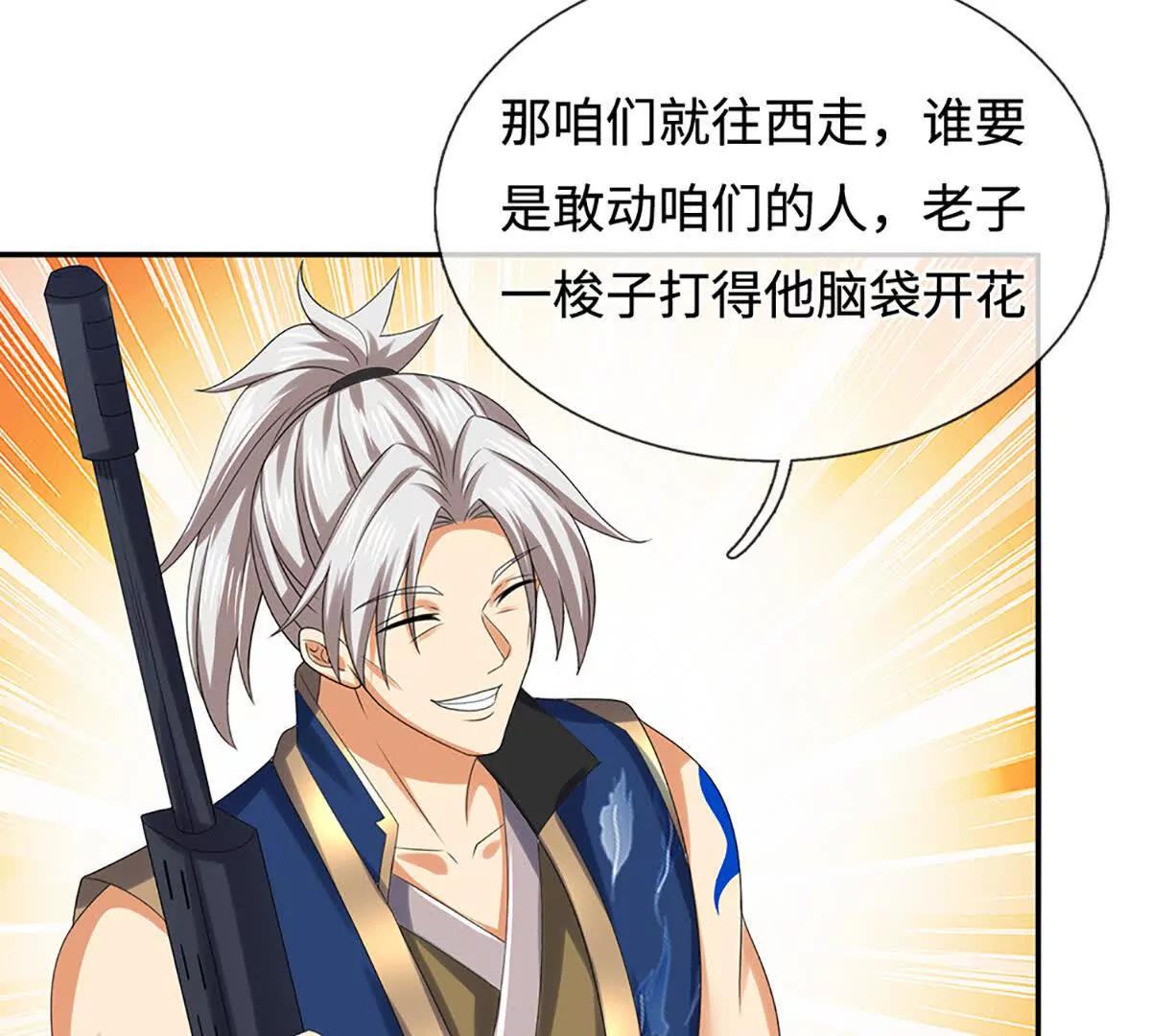 第235话 风暴来临(1/2)-第235话