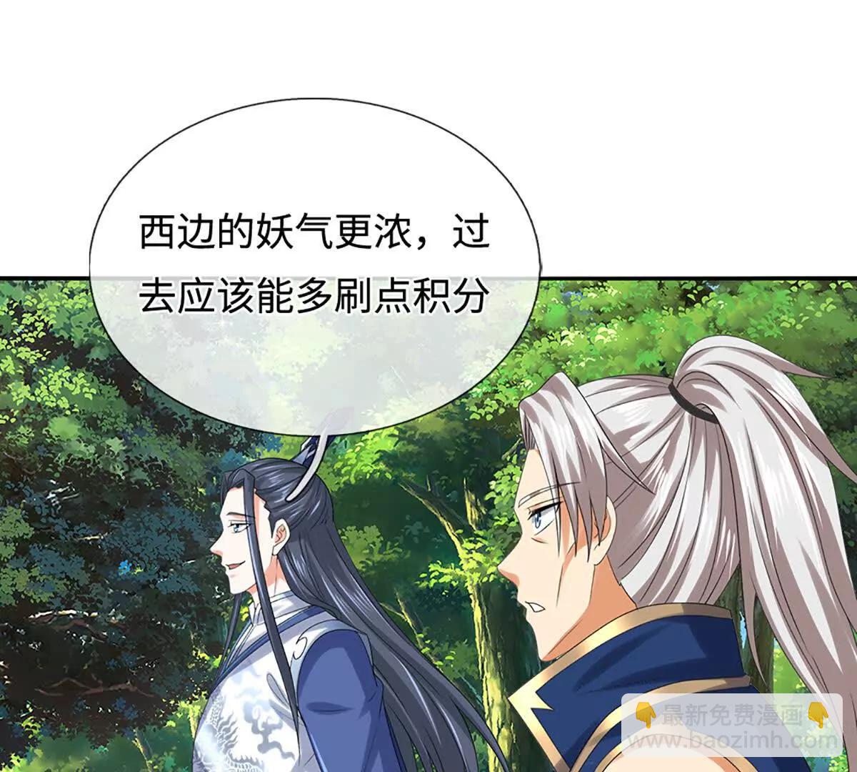 第235话 风暴来临(1/2)-第235话