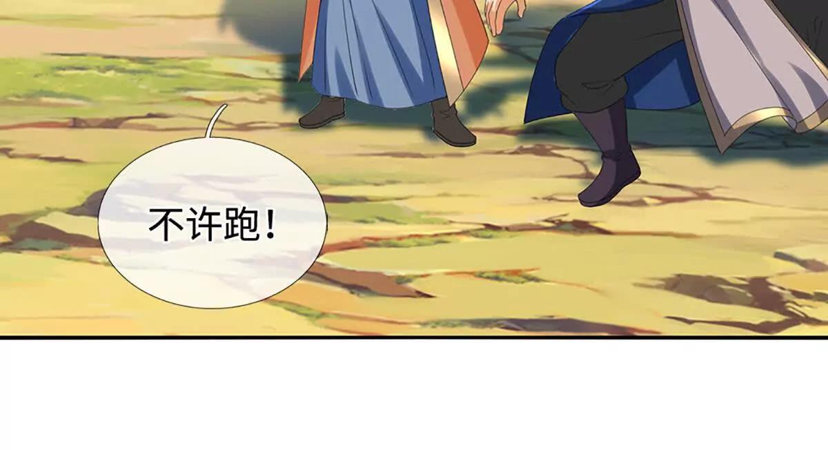 第235话 风暴来临(1/2)-第235话