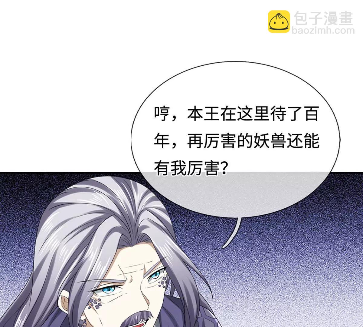 第235话 风暴来临(1/2)-第235话