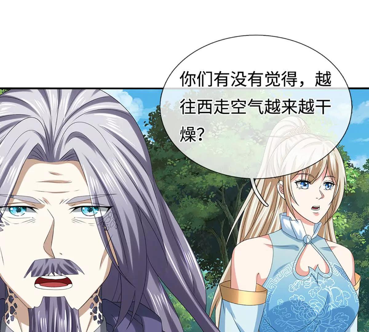 第235话 风暴来临(1/2)-第235话