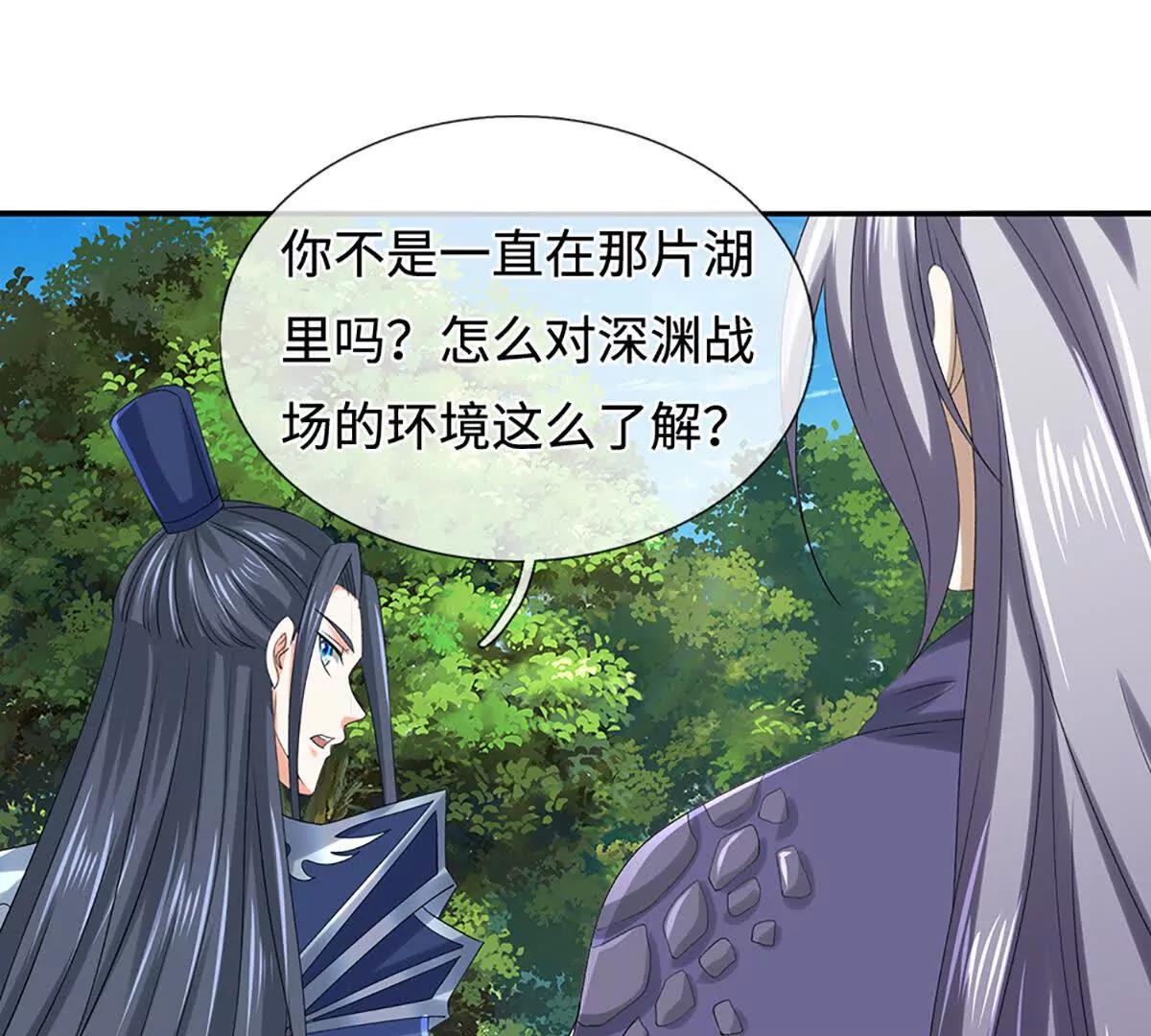 第235话 风暴来临(1/2)-第235话