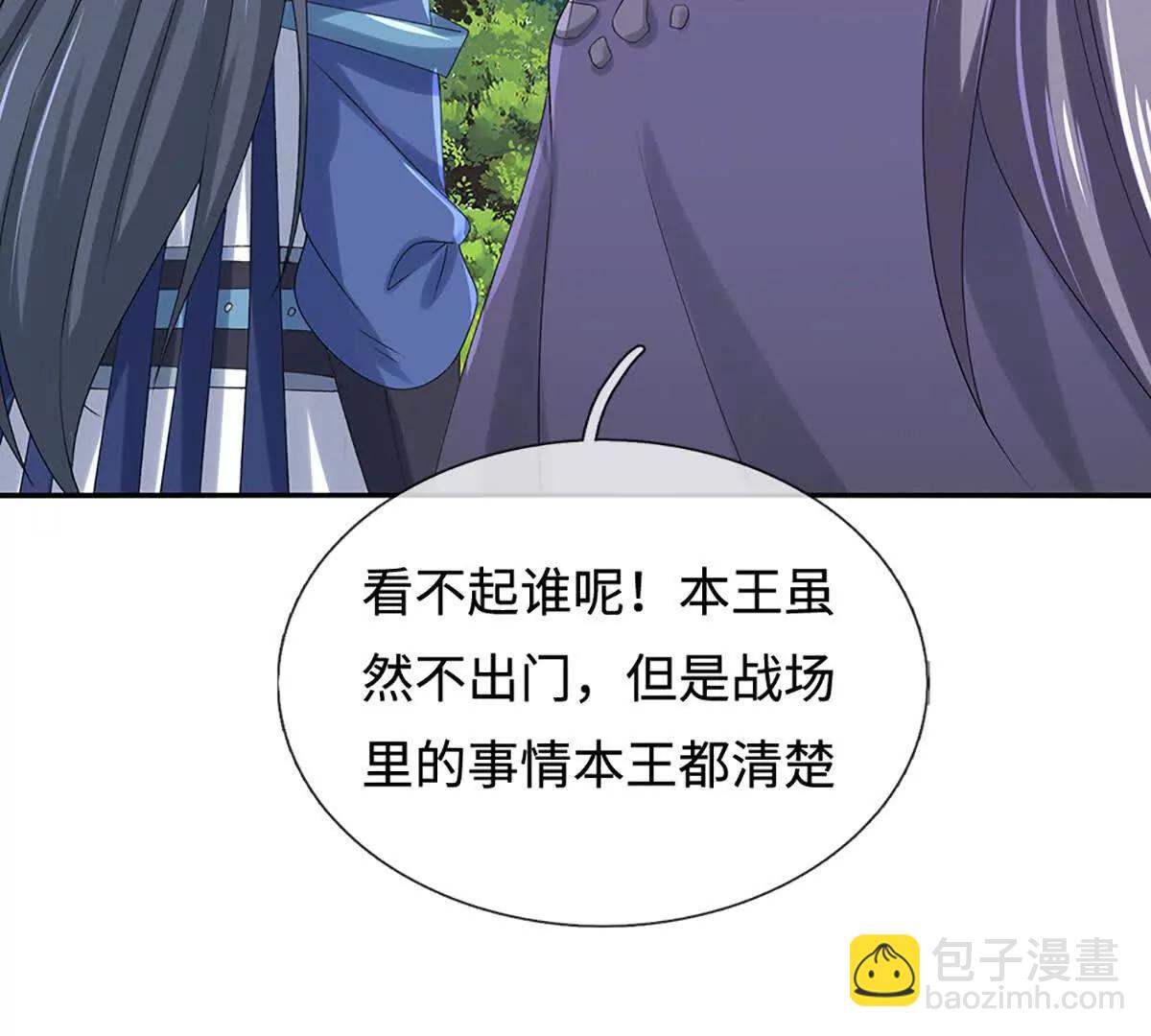 第235话 风暴来临(1/2)-第235话