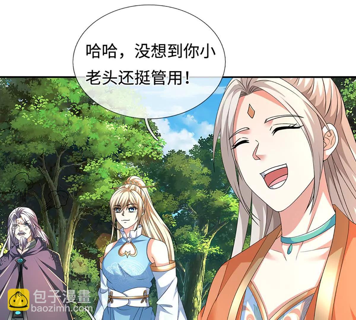 第235话 风暴来临(1/2)-第235话