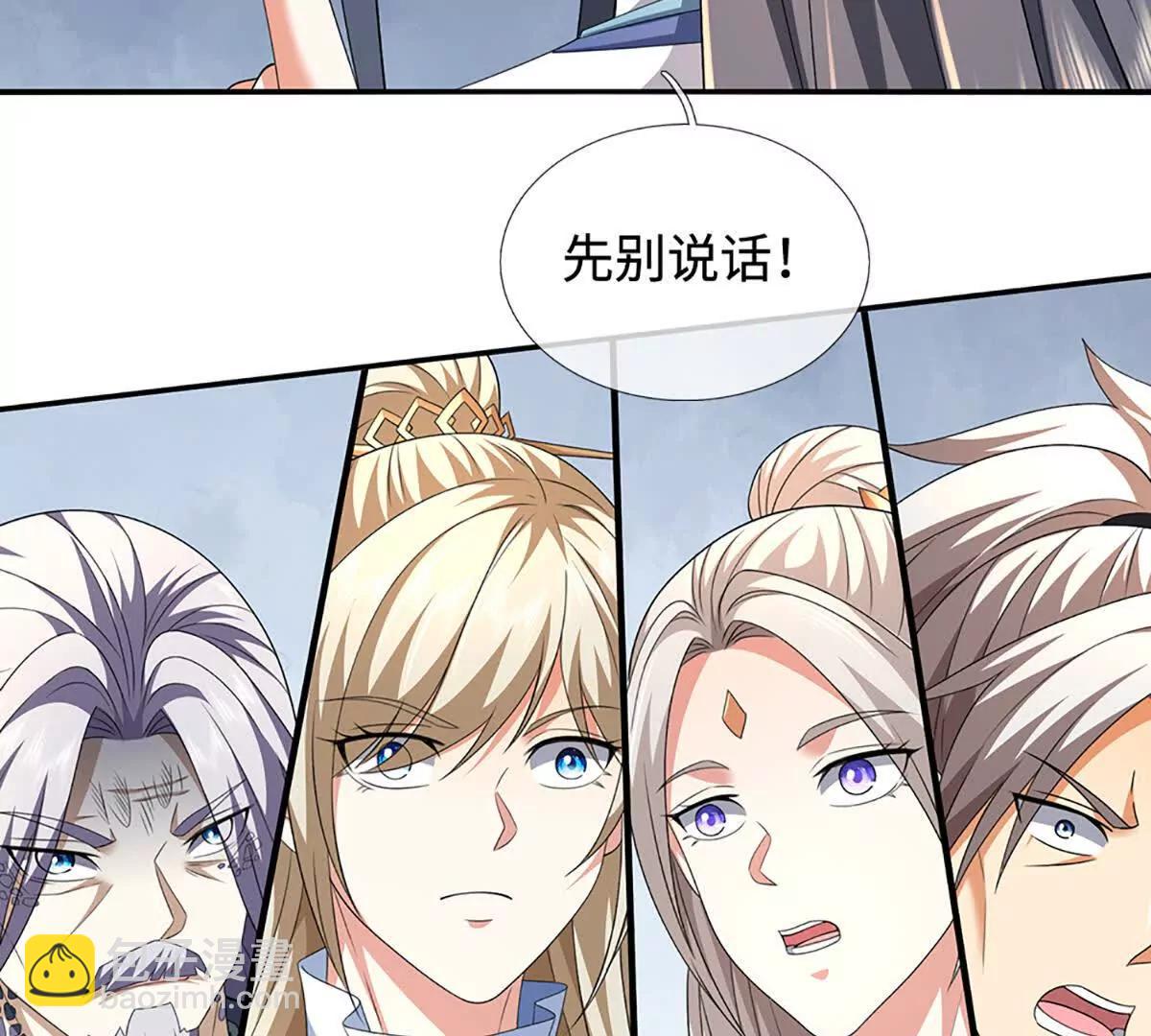 第235话 风暴来临(1/2)-第235话